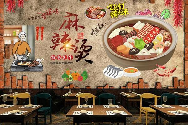 串串家园金汤麻辣烫